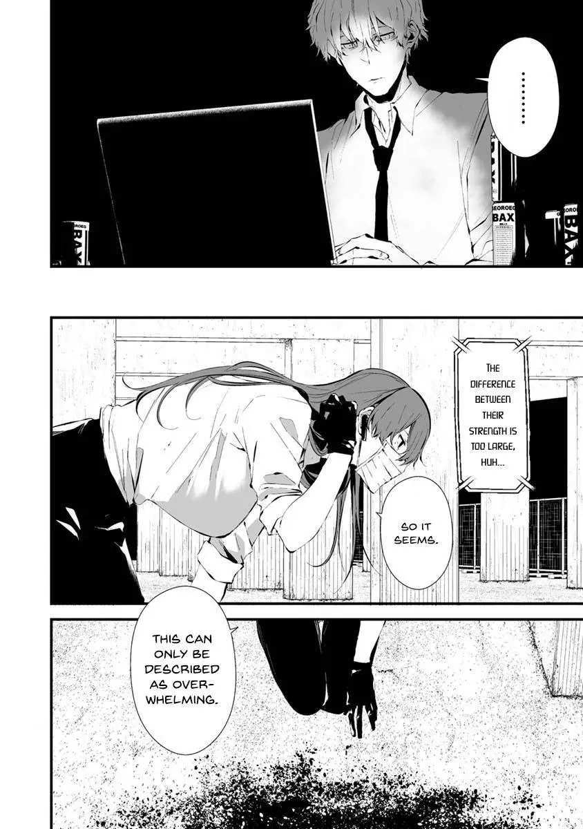 Hachigatsu Kokonoka Boku wa Kimi ni Kuwareru. Chapter 22 page 6