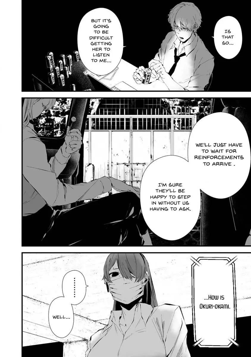 Hachigatsu Kokonoka Boku wa Kimi ni Kuwareru. Chapter 22 page 8