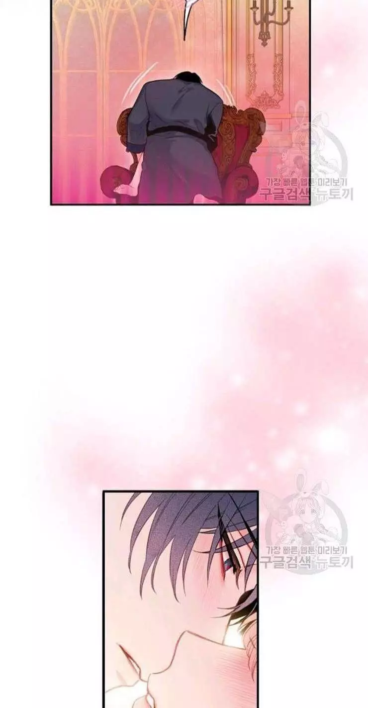 Survive as the Hero's Wife Chapter 101 page 4