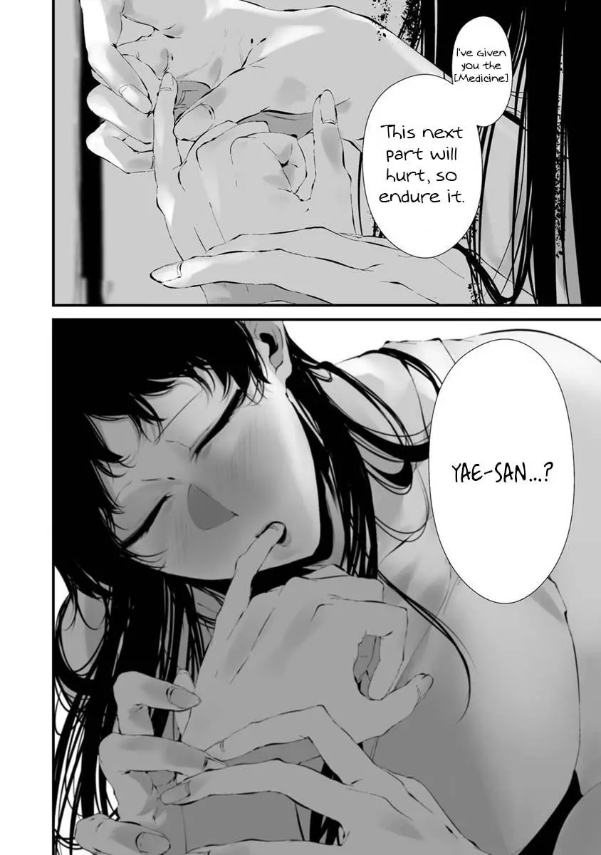 Hachigatsu Kokonoka Boku wa Kimi ni Kuwareru. Chapter 23 page 14