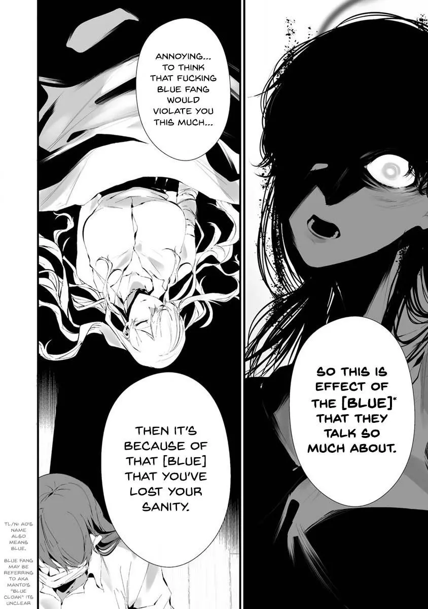 Hachigatsu Kokonoka Boku wa Kimi ni Kuwareru. Chapter 23 page 11