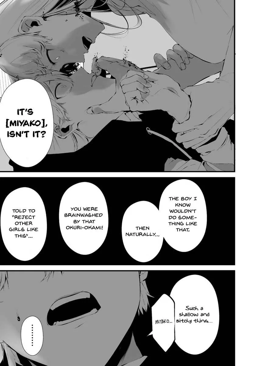 Hachigatsu Kokonoka Boku wa Kimi ni Kuwareru. Chapter 23 page 8