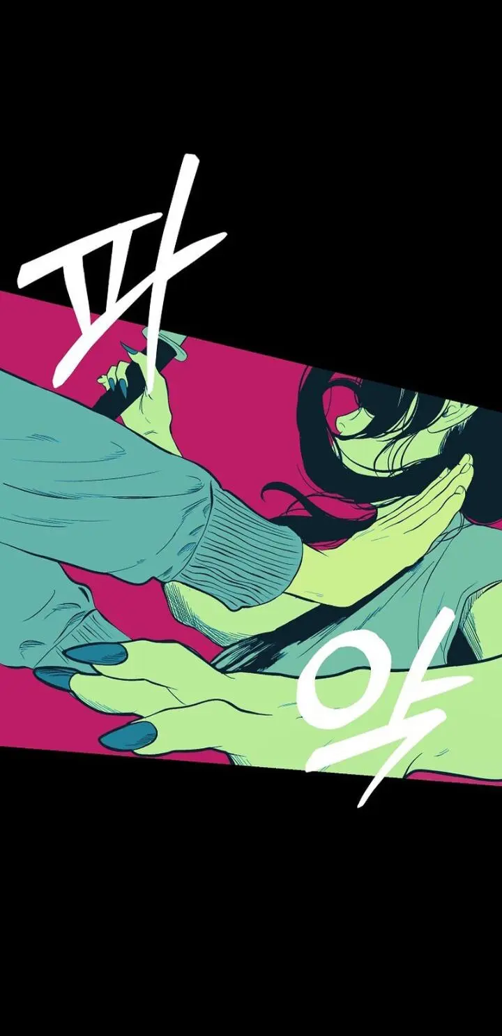 Kiss the Coming Apocalypse Chapter 24 page 21