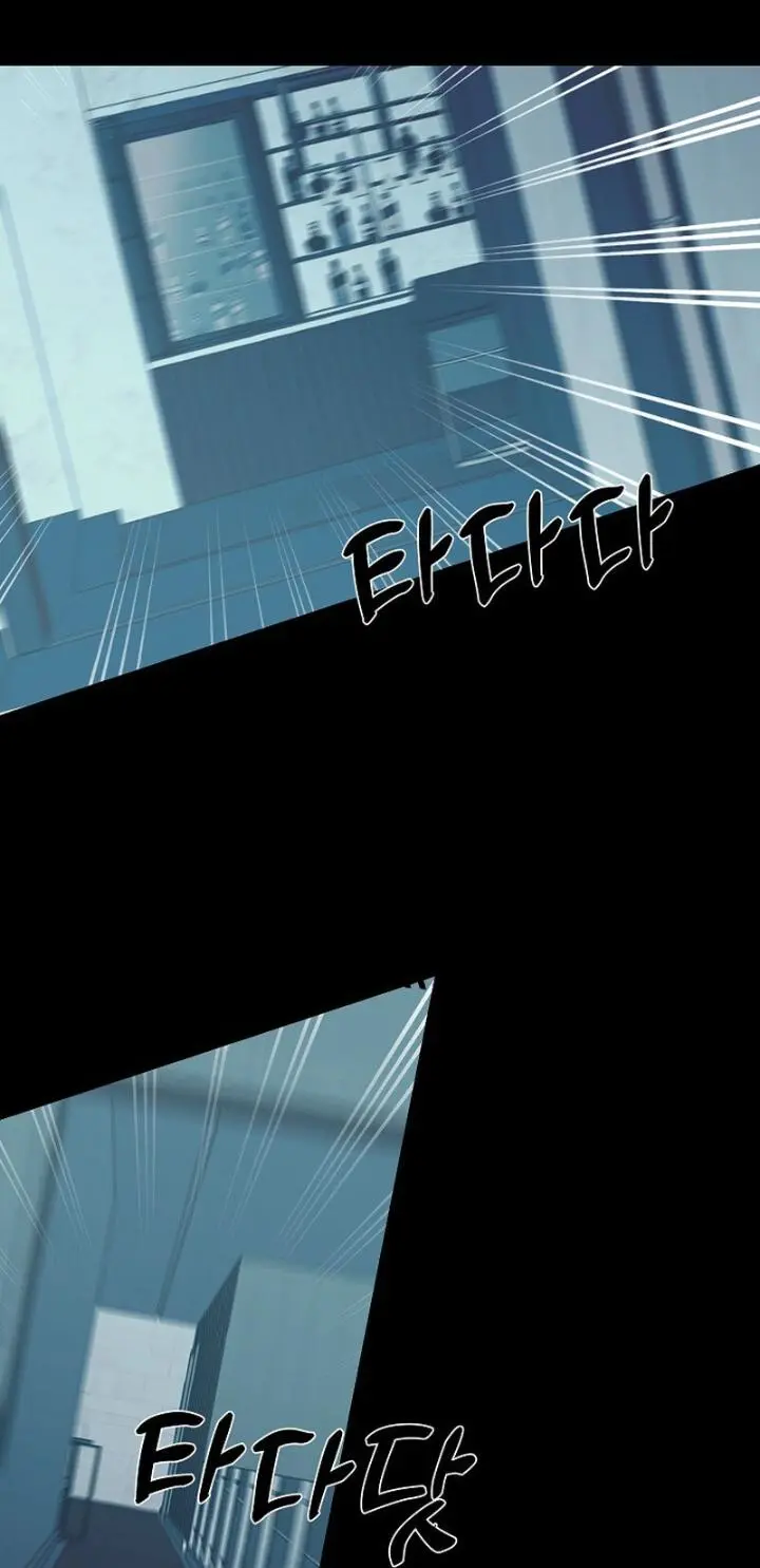 Kiss the Coming Apocalypse Chapter 24 page 30
