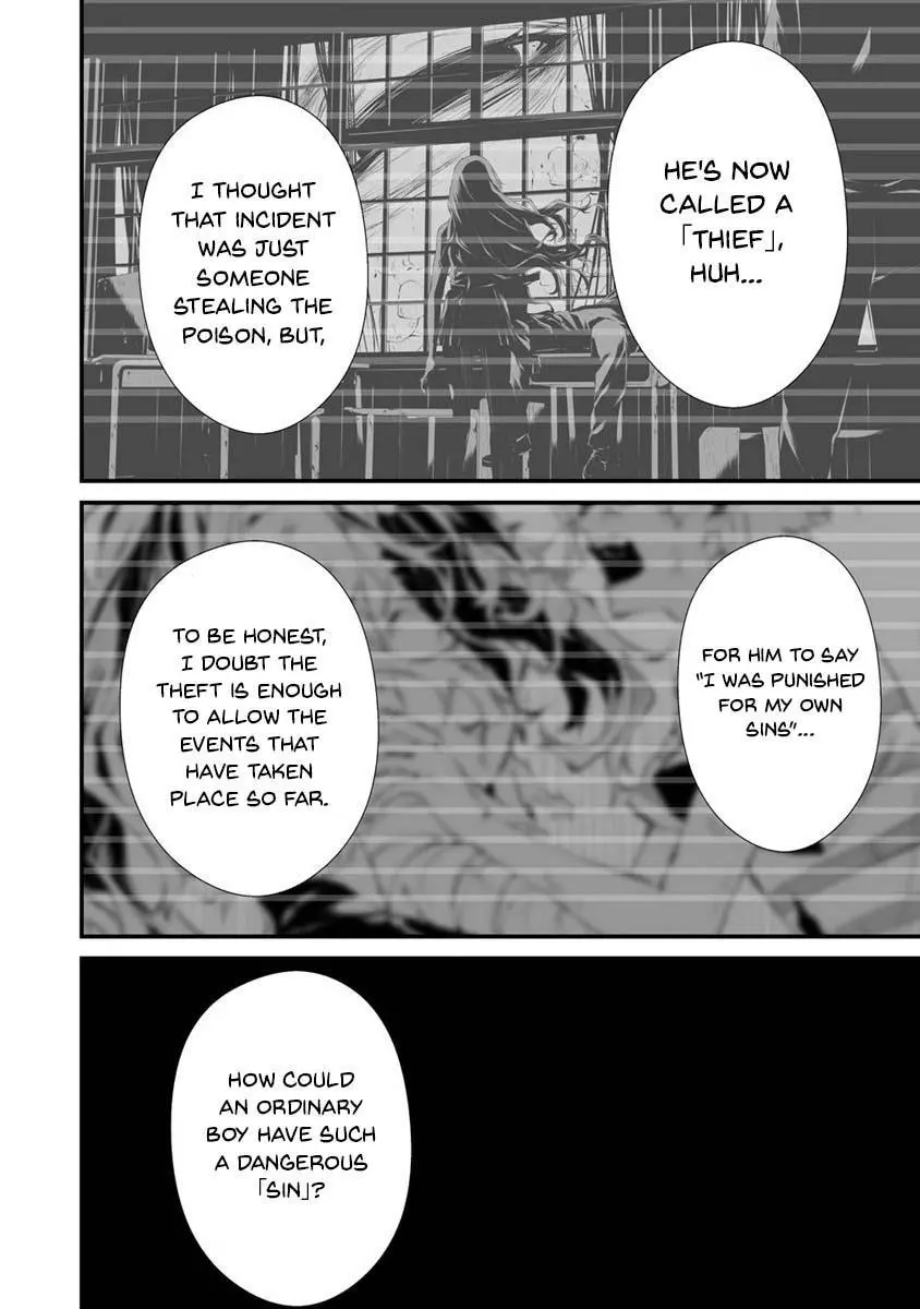 Hachigatsu Kokonoka Boku wa Kimi ni Kuwareru. Chapter 24 page 13