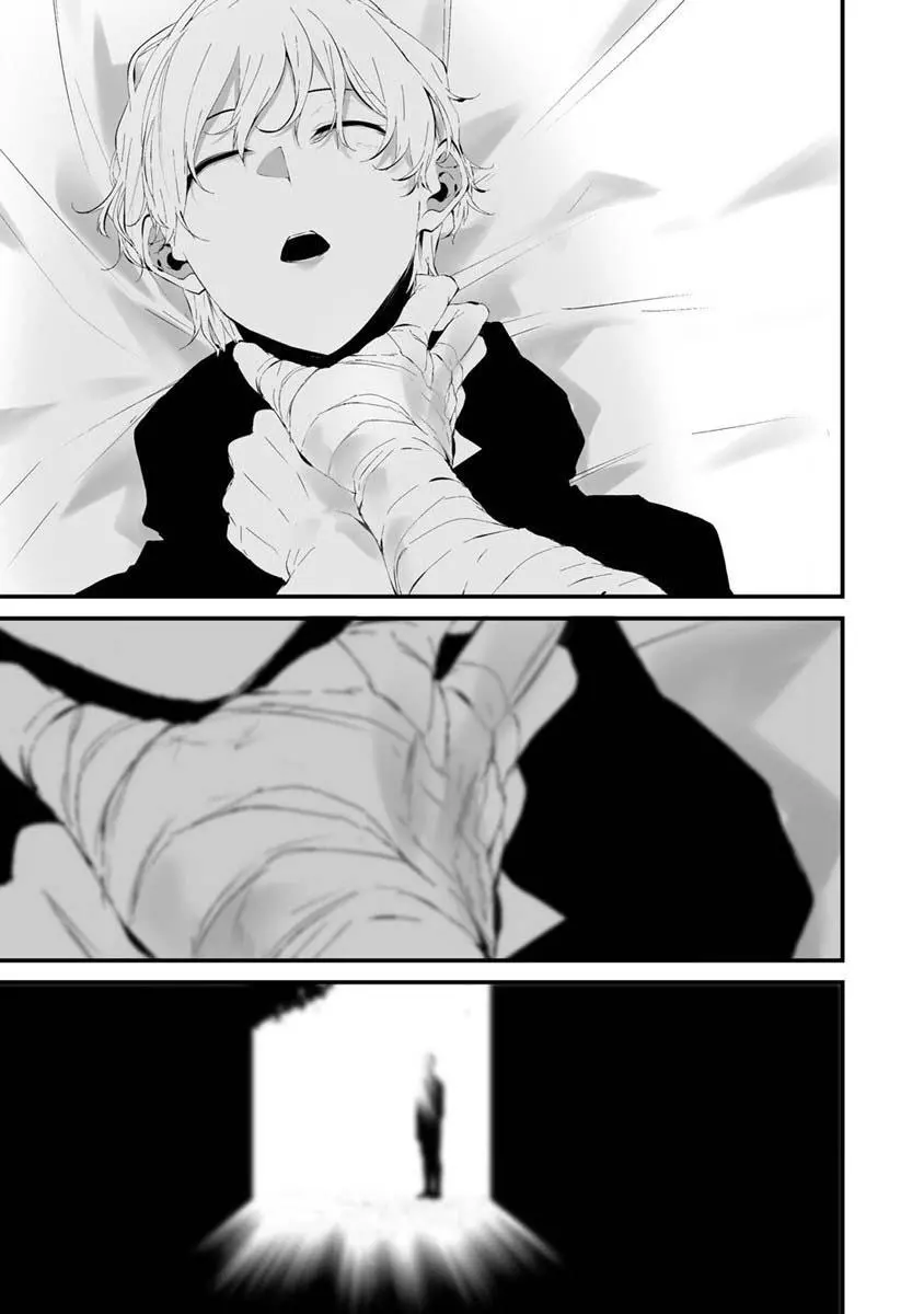 Hachigatsu Kokonoka Boku wa Kimi ni Kuwareru. Chapter 24 page 20