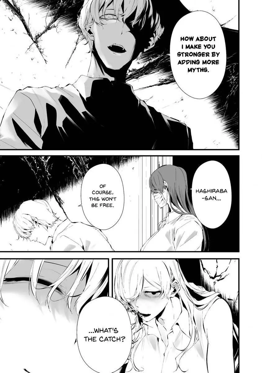 Hachigatsu Kokonoka Boku wa Kimi ni Kuwareru. Chapter 24 page 10