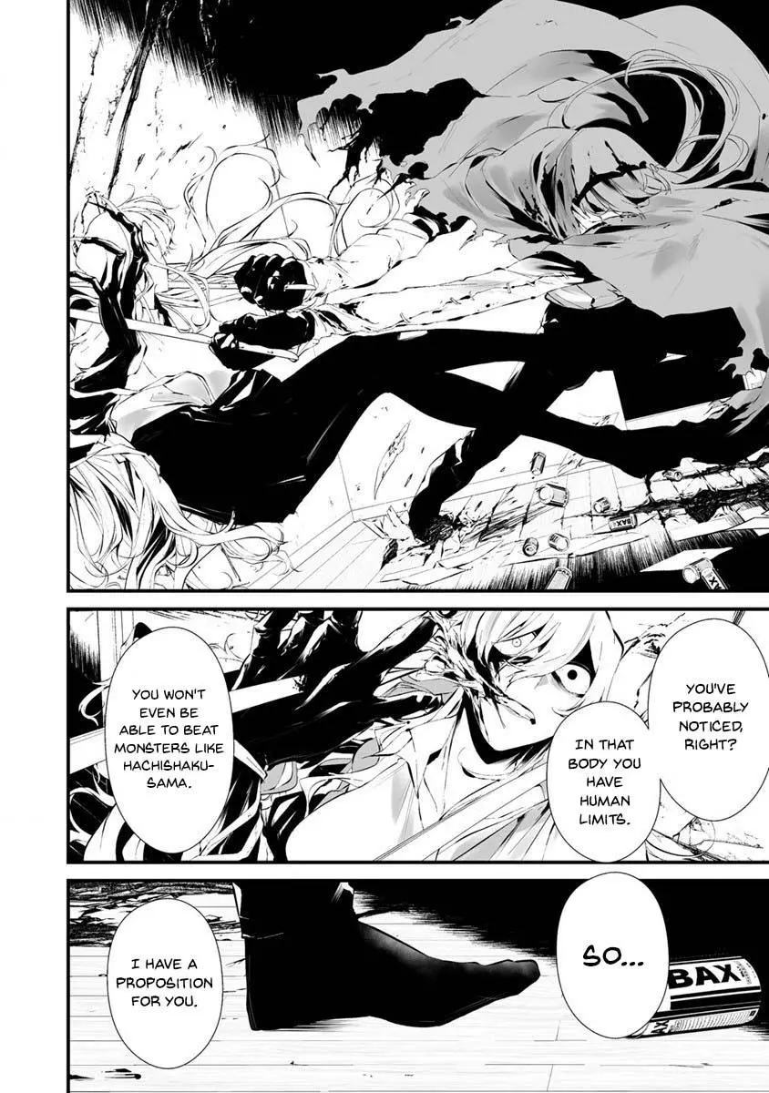 Hachigatsu Kokonoka Boku wa Kimi ni Kuwareru. Chapter 24 page 9