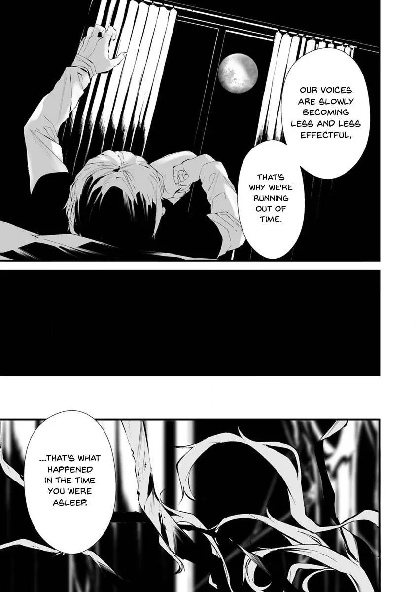 Hachigatsu Kokonoka Boku wa Kimi ni Kuwareru. Chapter 24 page 4