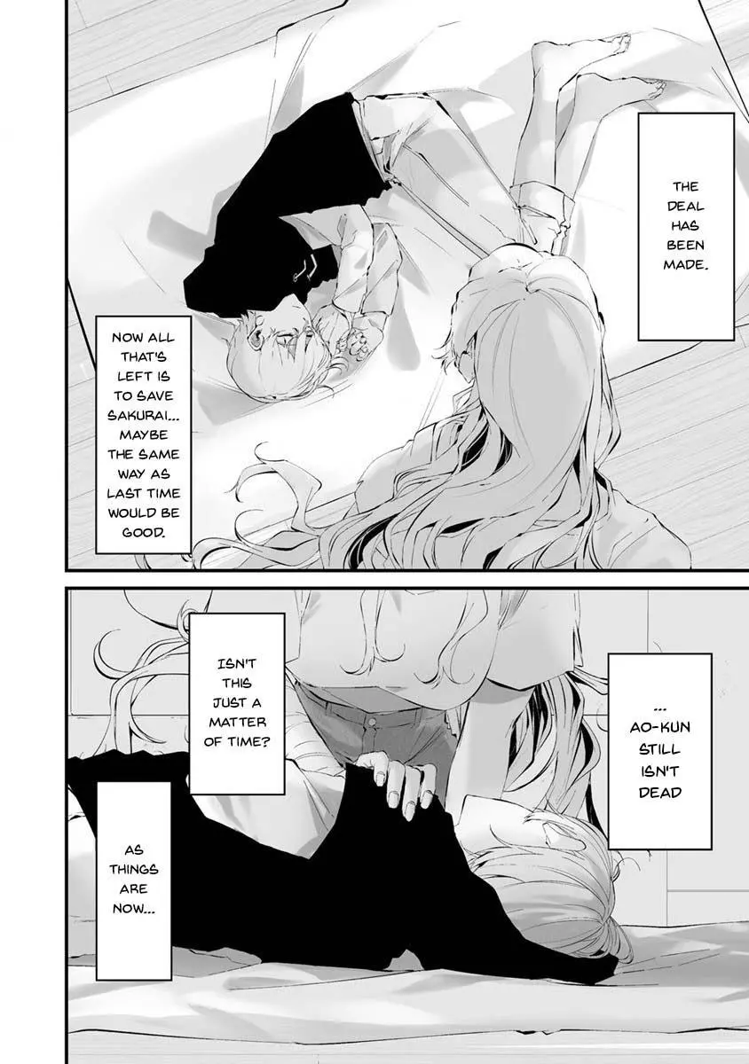 Hachigatsu Kokonoka Boku wa Kimi ni Kuwareru. Chapter 24 page 17