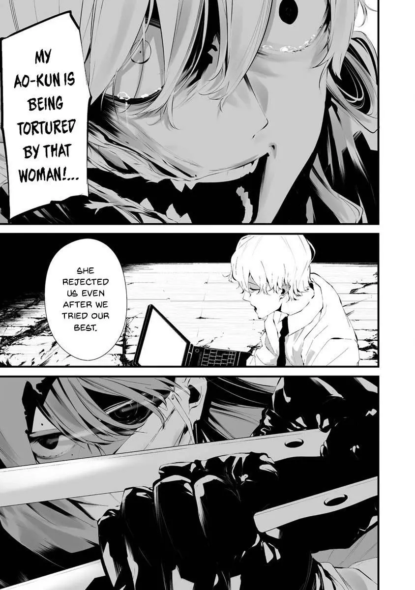Hachigatsu Kokonoka Boku wa Kimi ni Kuwareru. Chapter 24 page 8