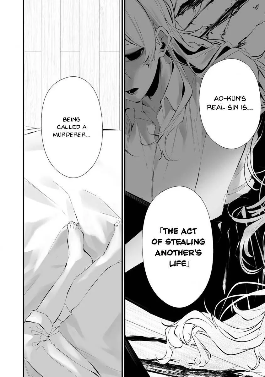 Hachigatsu Kokonoka Boku wa Kimi ni Kuwareru. Chapter 24 page 15