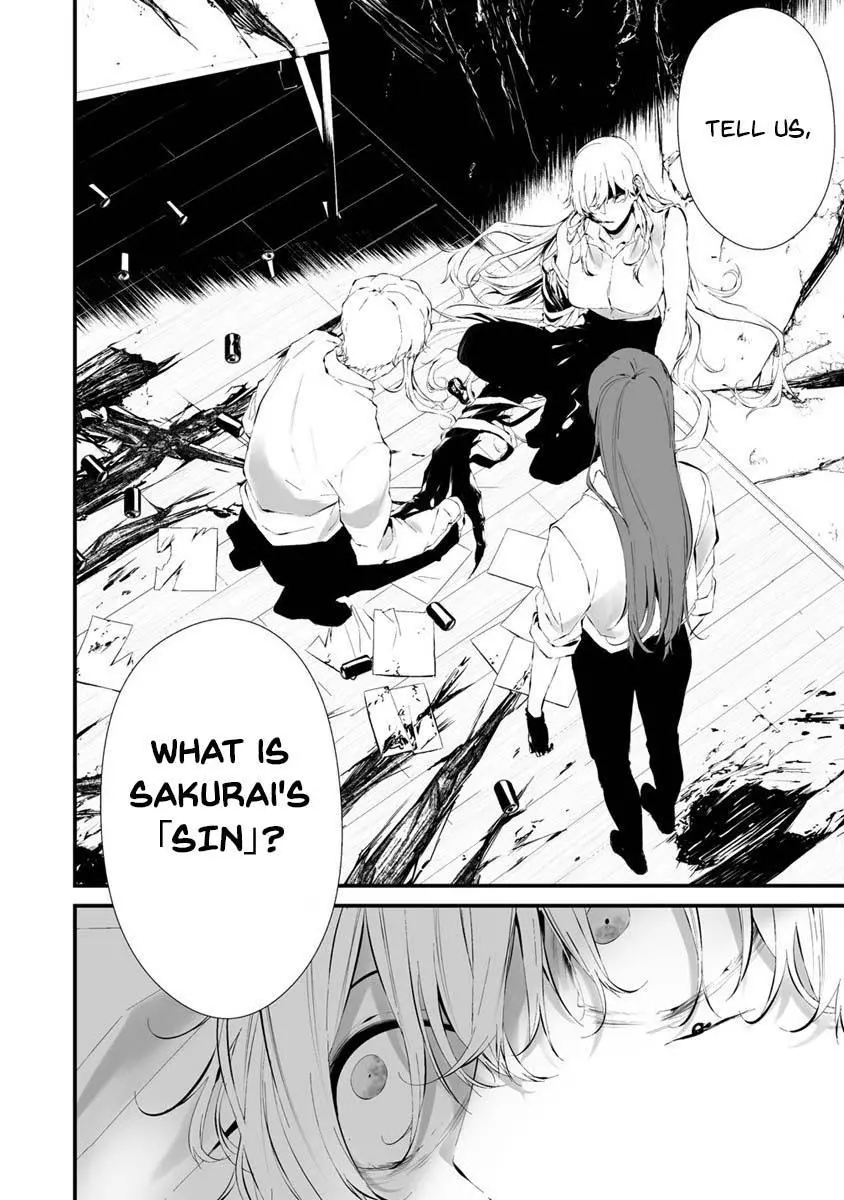 Hachigatsu Kokonoka Boku wa Kimi ni Kuwareru. Chapter 24 page 11