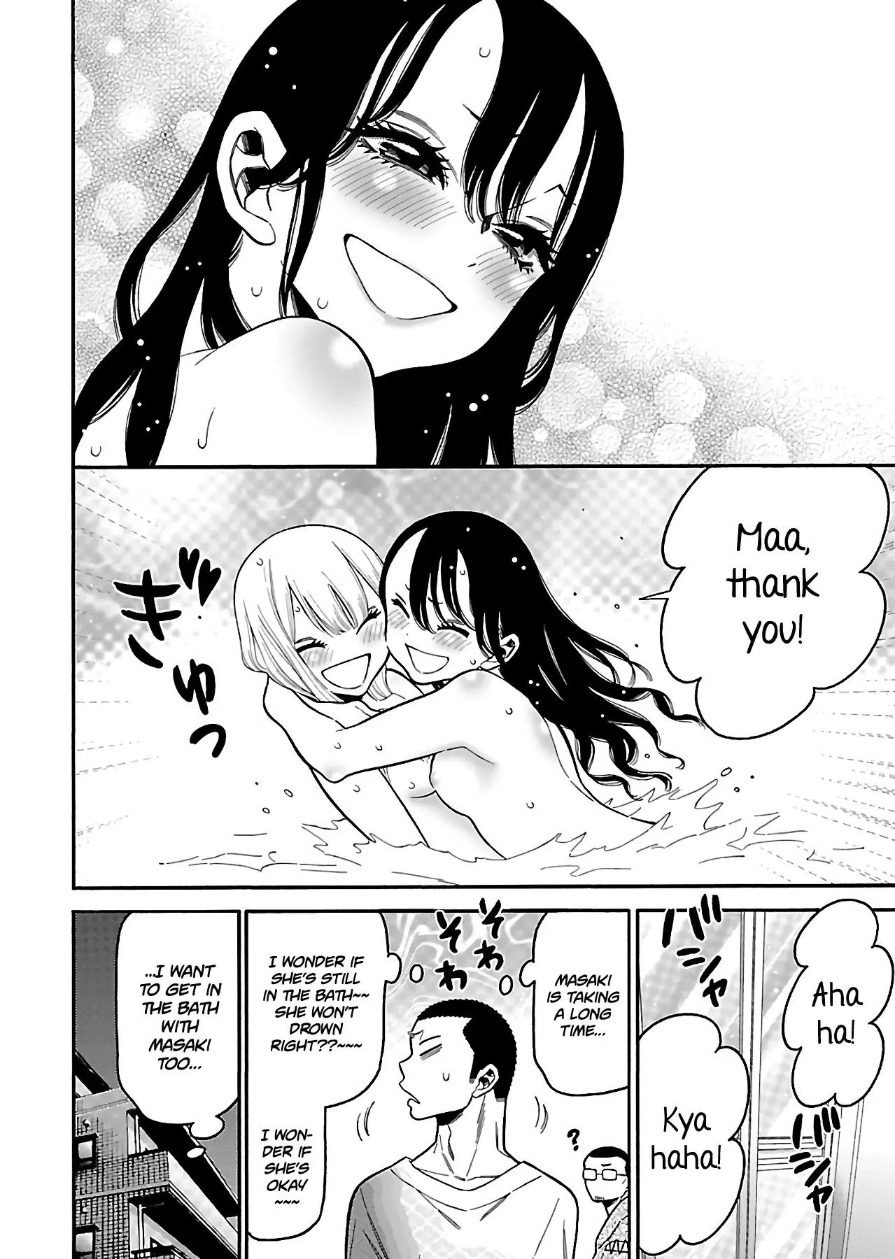 Momoiro Meloik Chapter 23 page 14