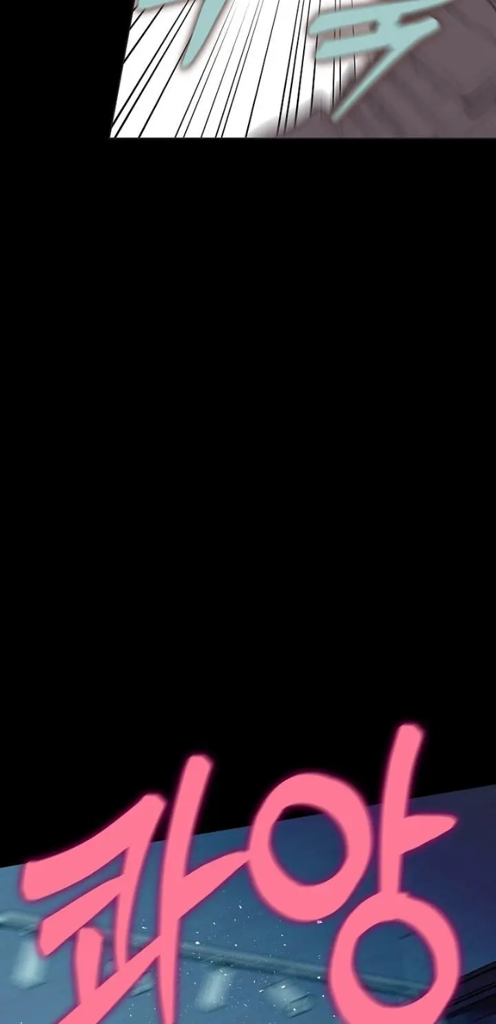 Kiss the Coming Apocalypse Chapter 25 page 11