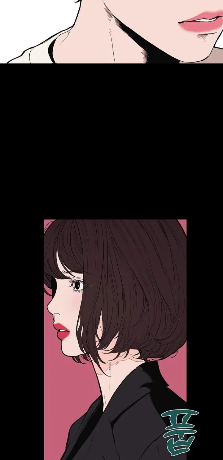 Kiss the Coming Apocalypse Chapter 25 page 24