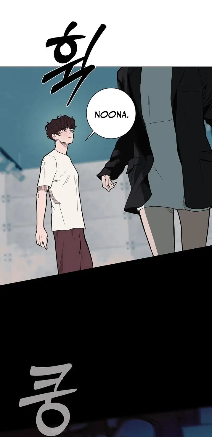 Kiss the Coming Apocalypse Chapter 25 page 48