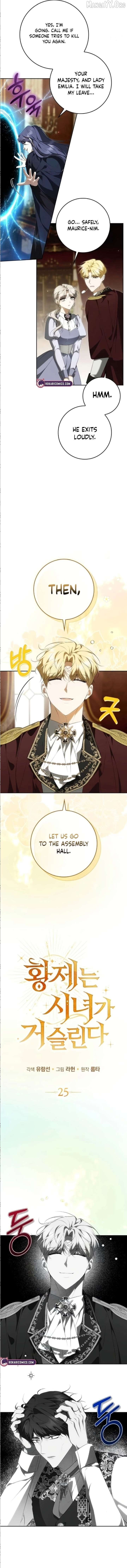 The Emperor Is Annoyed by the Maid Chapter 25 page 3