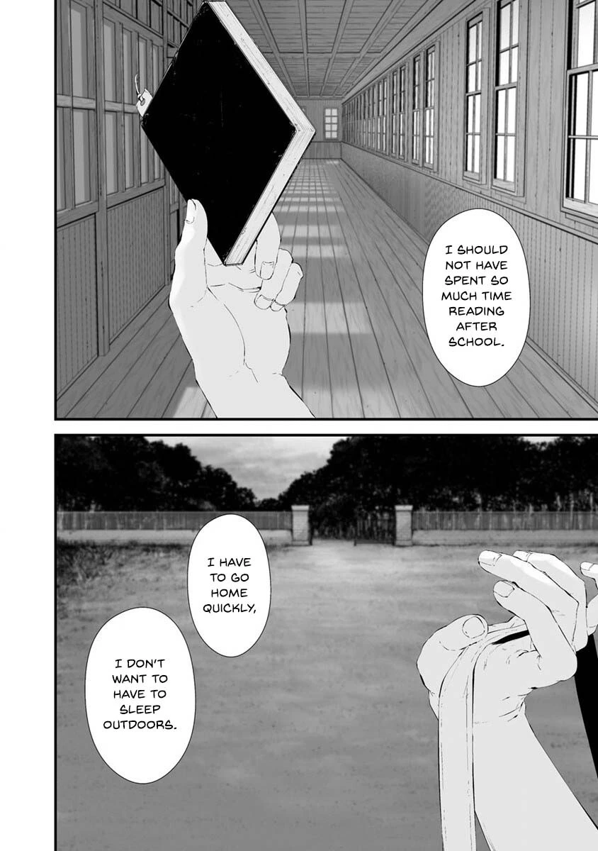 Hachigatsu Kokonoka Boku wa Kimi ni Kuwareru. Chapter 25 page 3