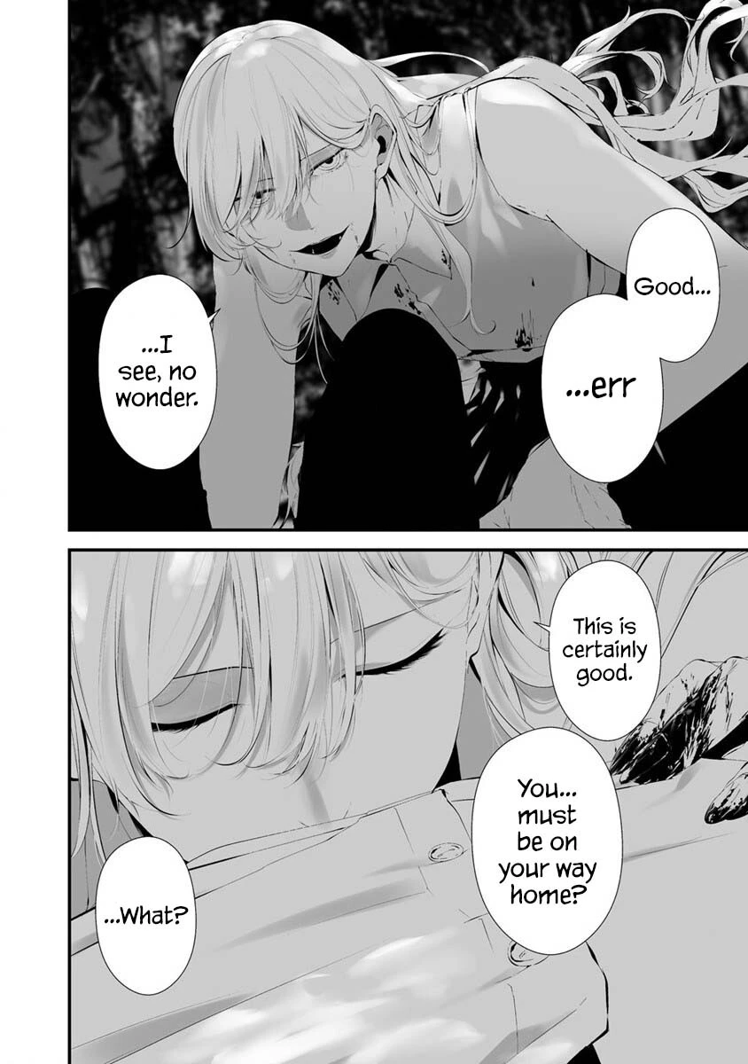 Hachigatsu Kokonoka Boku wa Kimi ni Kuwareru. Chapter 25 page 16