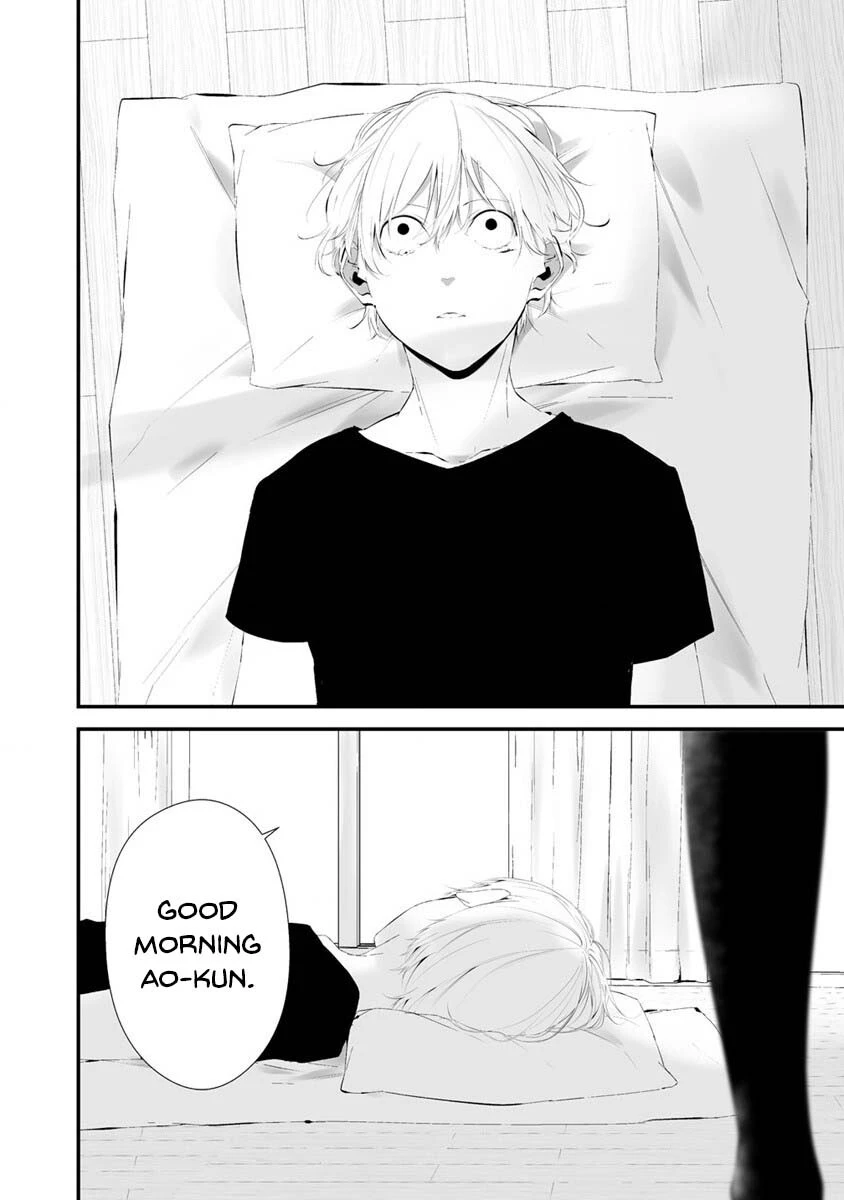 Hachigatsu Kokonoka Boku wa Kimi ni Kuwareru. Chapter 25 page 18