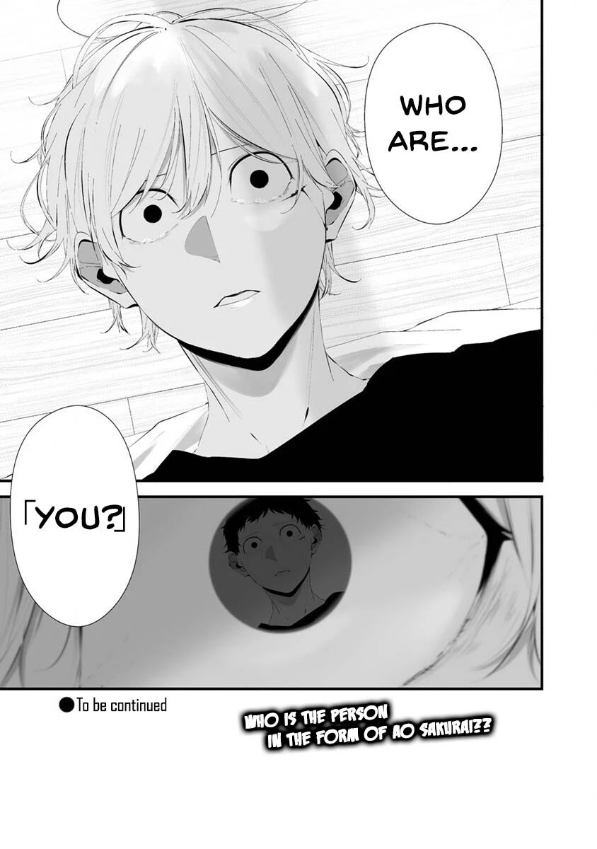 Hachigatsu Kokonoka Boku wa Kimi ni Kuwareru. Chapter 25 page 23