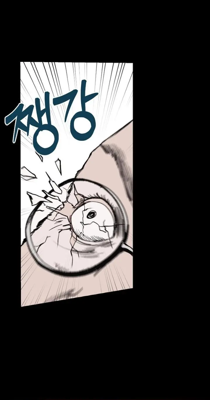 Kiss the Coming Apocalypse Chapter 26 page 31