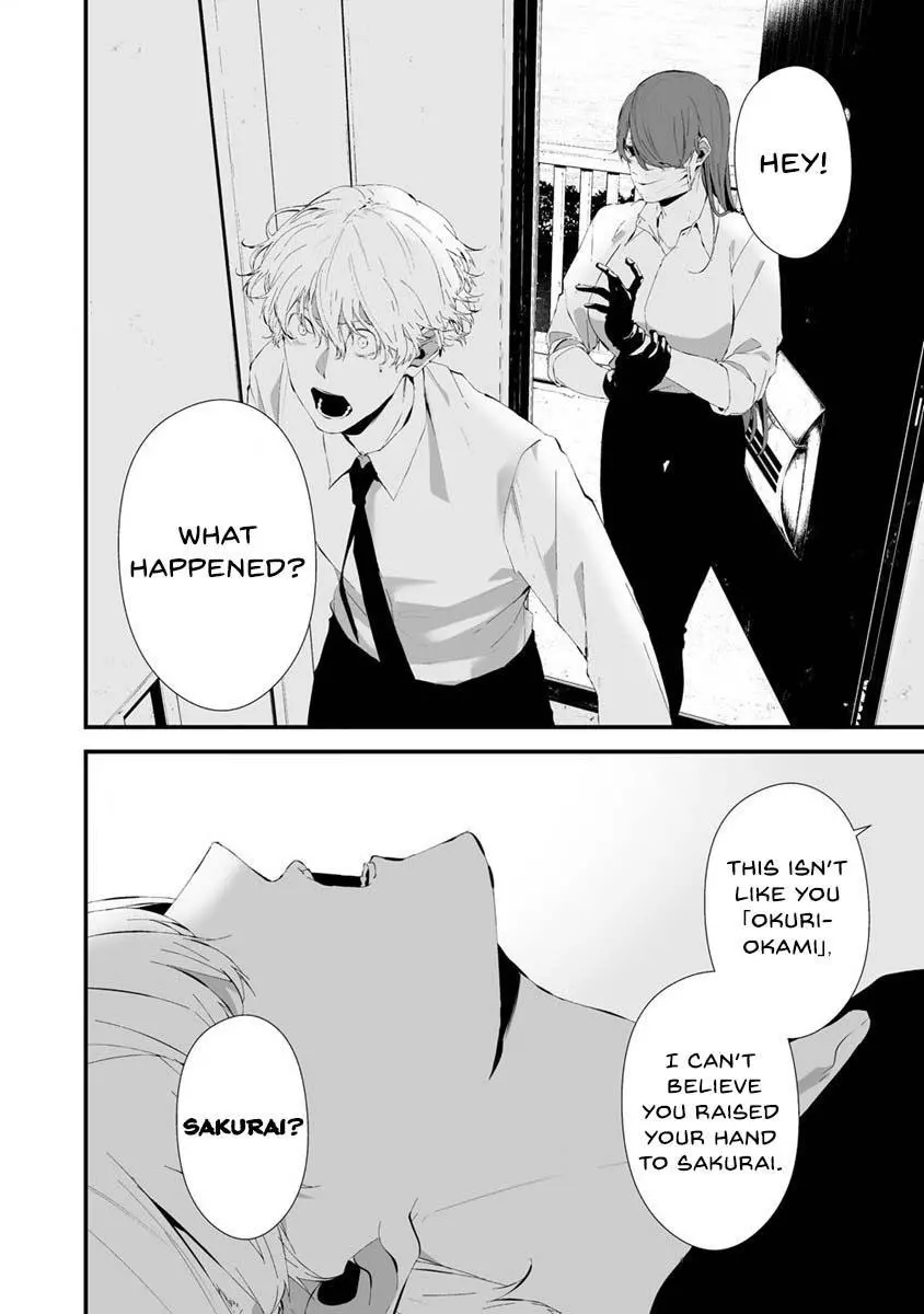 Hachigatsu Kokonoka Boku wa Kimi ni Kuwareru. Chapter 26 page 3