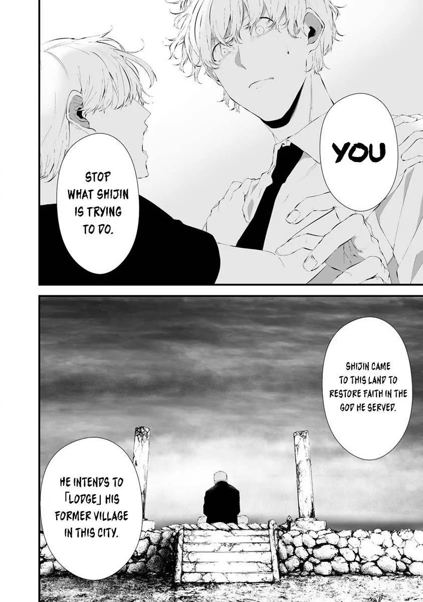 Hachigatsu Kokonoka Boku wa Kimi ni Kuwareru. Chapter 26 page 11