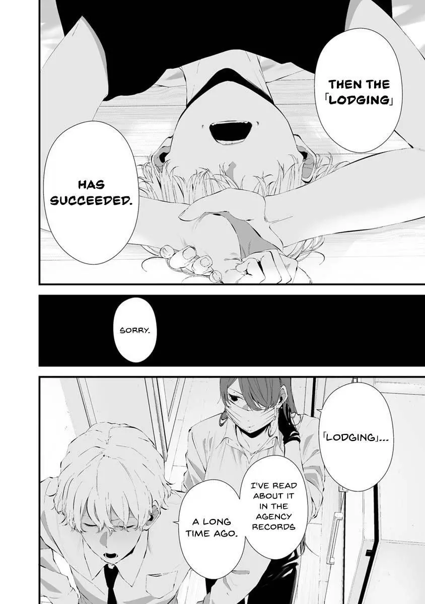 Hachigatsu Kokonoka Boku wa Kimi ni Kuwareru. Chapter 26 page 5