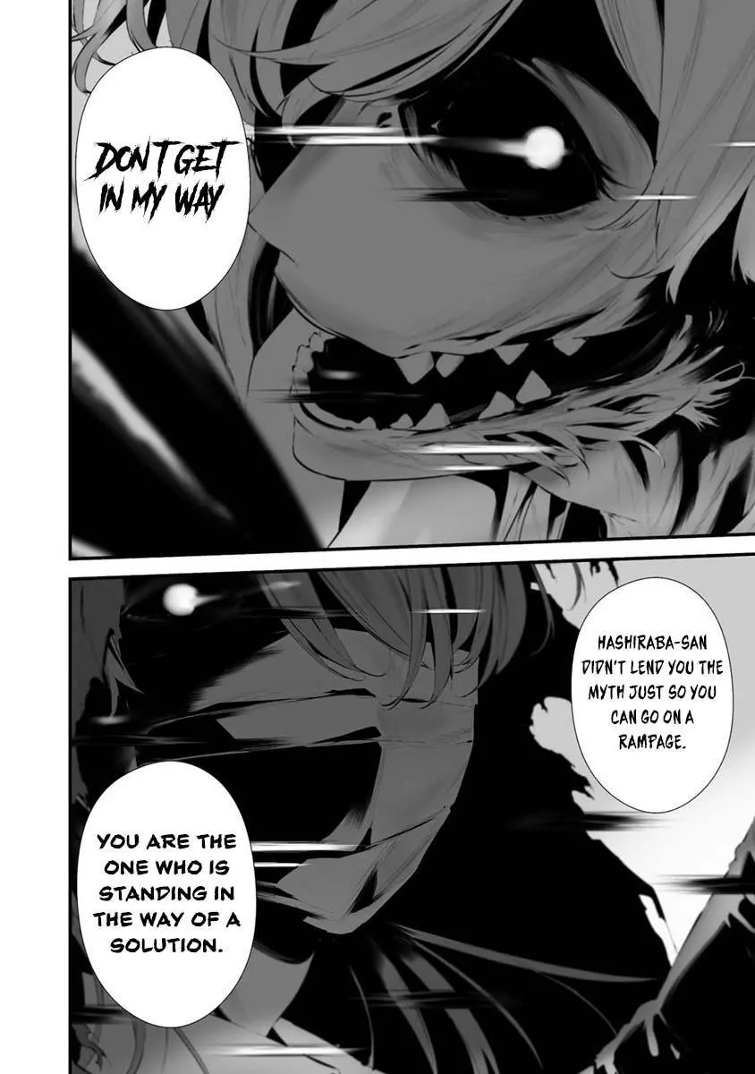 Hachigatsu Kokonoka Boku wa Kimi ni Kuwareru. Chapter 26 page 9