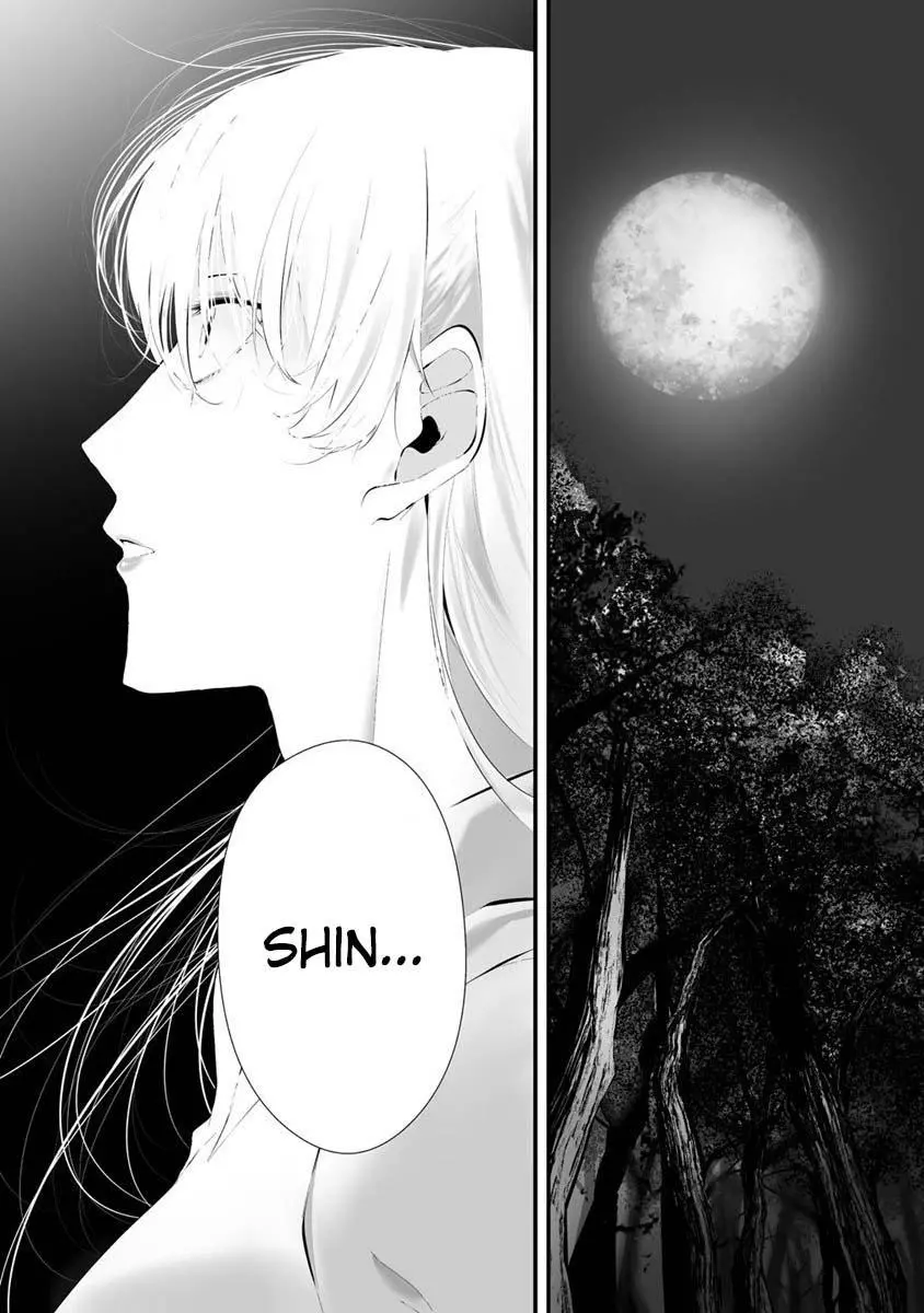 Hachigatsu Kokonoka Boku wa Kimi ni Kuwareru. Chapter 26 page 20