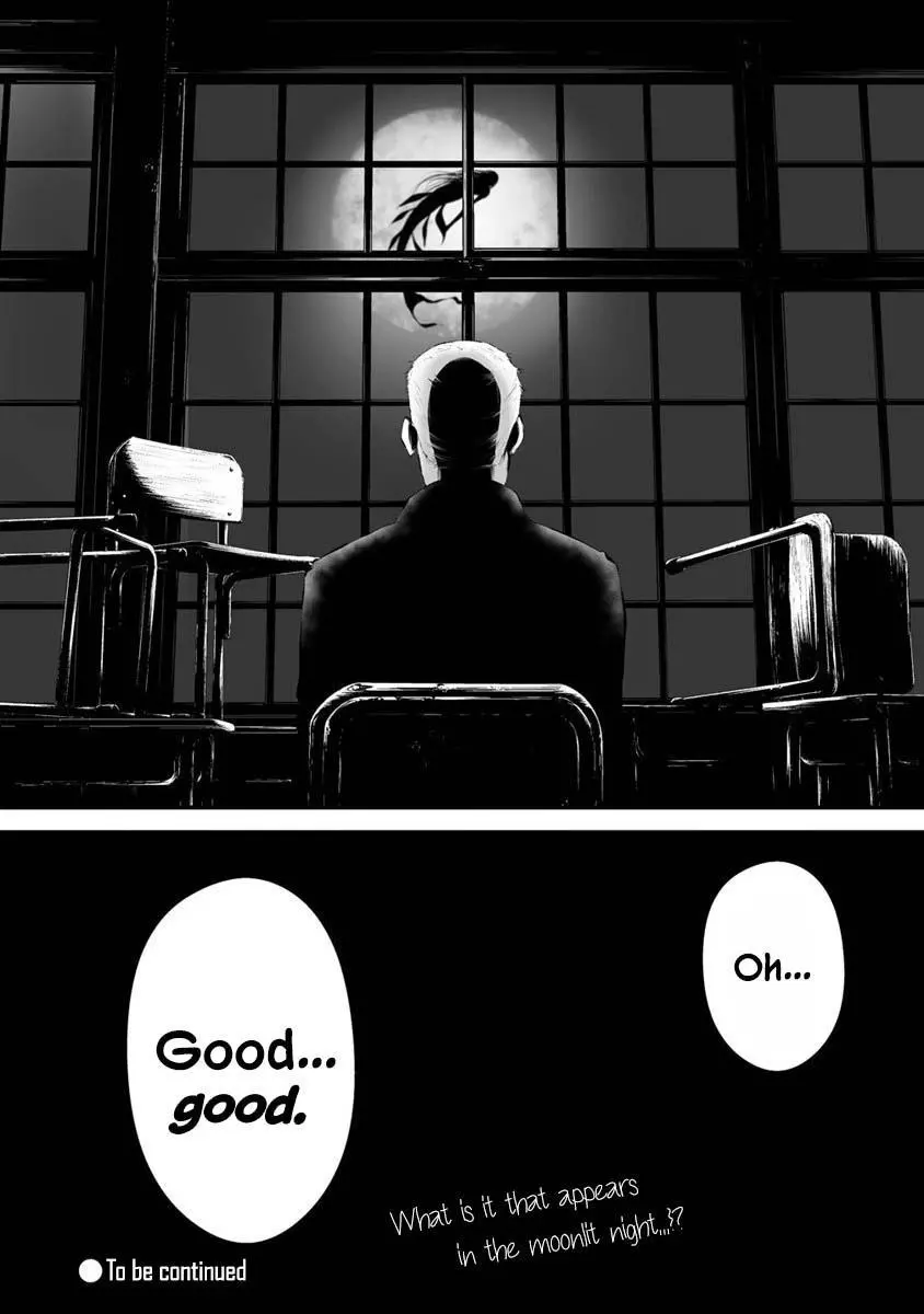 Hachigatsu Kokonoka Boku wa Kimi ni Kuwareru. Chapter 26 page 21