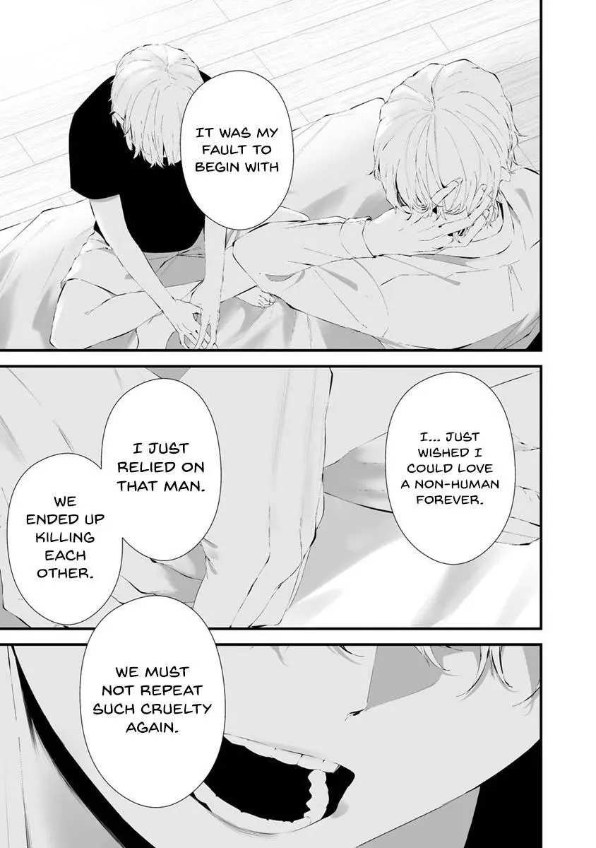 Hachigatsu Kokonoka Boku wa Kimi ni Kuwareru. Chapter 26 page 10