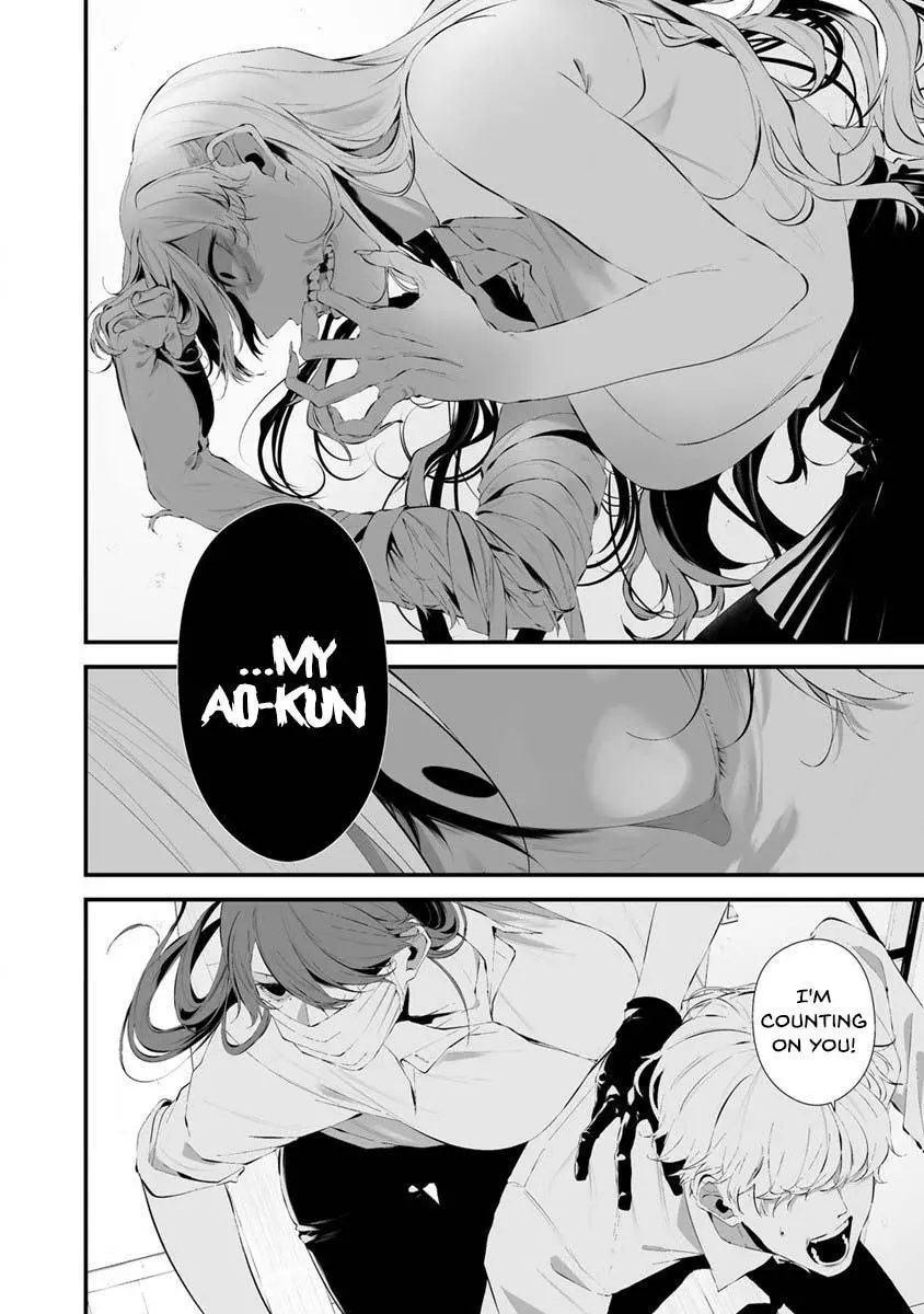 Hachigatsu Kokonoka Boku wa Kimi ni Kuwareru. Chapter 26 page 7