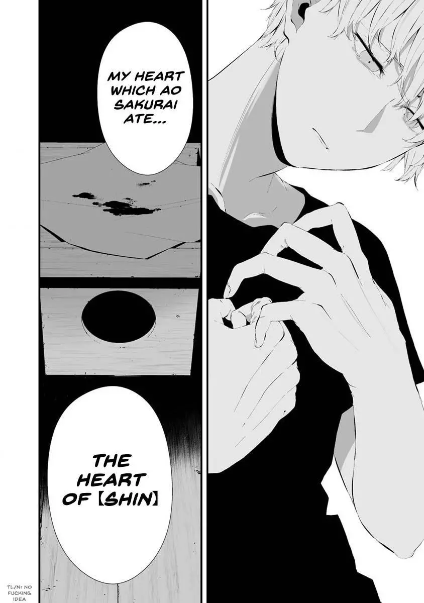 Hachigatsu Kokonoka Boku wa Kimi ni Kuwareru. Chapter 26 page 13