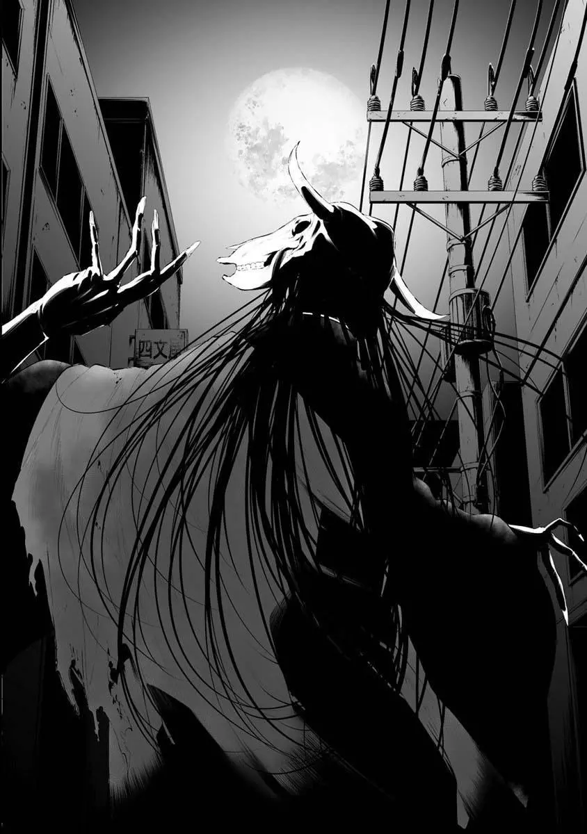 Hachigatsu Kokonoka Boku wa Kimi ni Kuwareru. Chapter 26 page 17