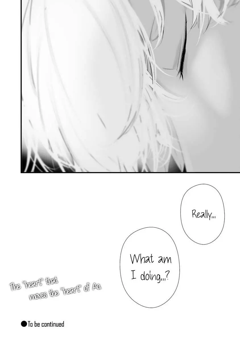 Hachigatsu Kokonoka Boku wa Kimi ni Kuwareru. Chapter 27 page 22
