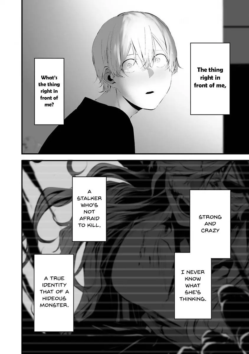 Hachigatsu Kokonoka Boku wa Kimi ni Kuwareru. Chapter 27 page 18