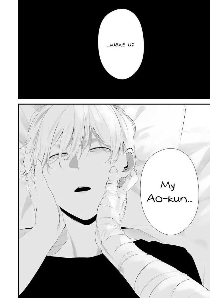 Hachigatsu Kokonoka Boku wa Kimi ni Kuwareru. Chapter 27 page 4
