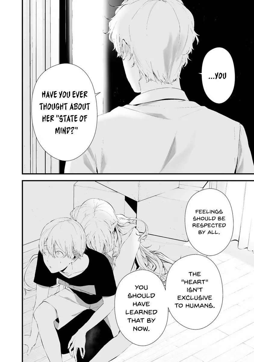 Hachigatsu Kokonoka Boku wa Kimi ni Kuwareru. Chapter 27 page 11