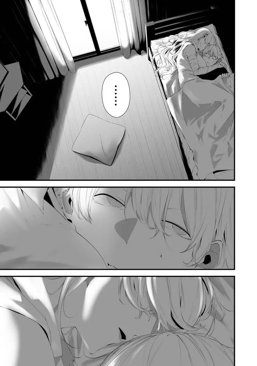 Hachigatsu Kokonoka Boku wa Kimi ni Kuwareru. Chapter 27 page 14