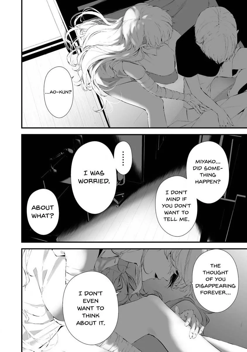 Hachigatsu Kokonoka Boku wa Kimi ni Kuwareru. Chapter 27 page 15