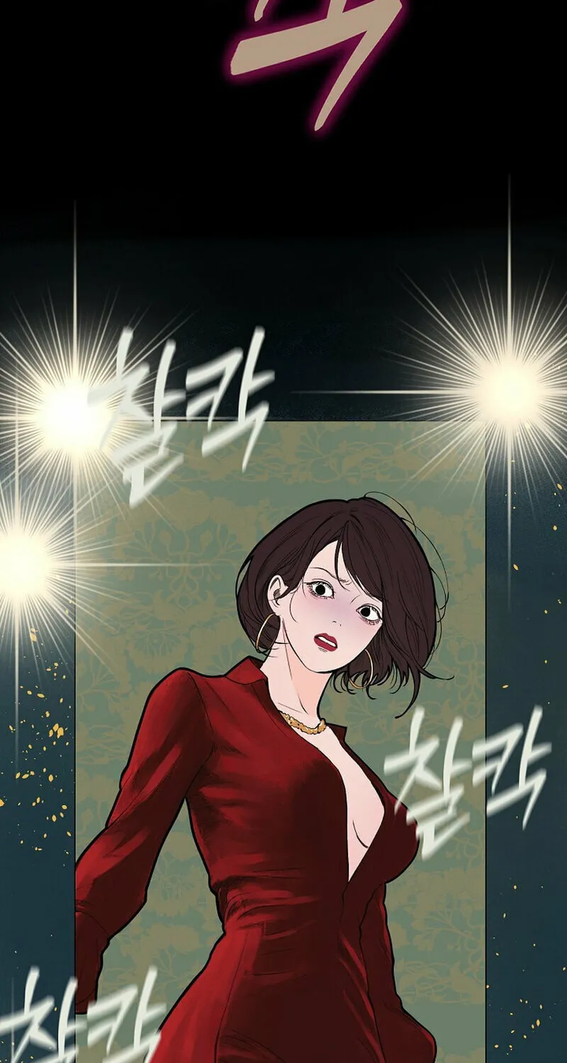 Kiss the Coming Apocalypse Chapter 28 page 21