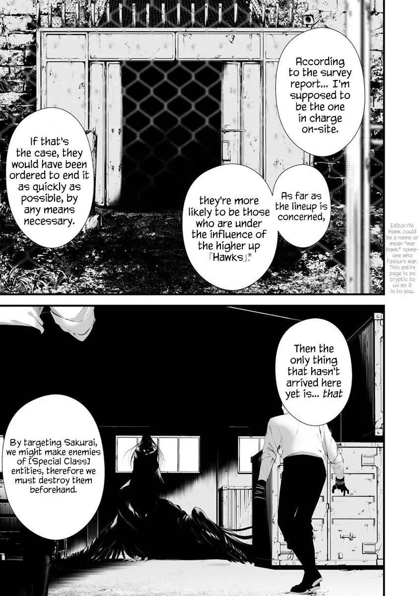 Hachigatsu Kokonoka Boku wa Kimi ni Kuwareru. Chapter 28 page 6