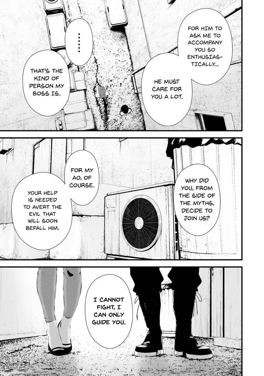 Hachigatsu Kokonoka Boku wa Kimi ni Kuwareru. Chapter 28 page 10