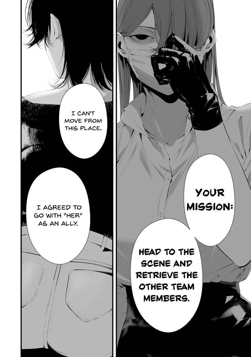 Hachigatsu Kokonoka Boku wa Kimi ni Kuwareru. Chapter 28 page 7