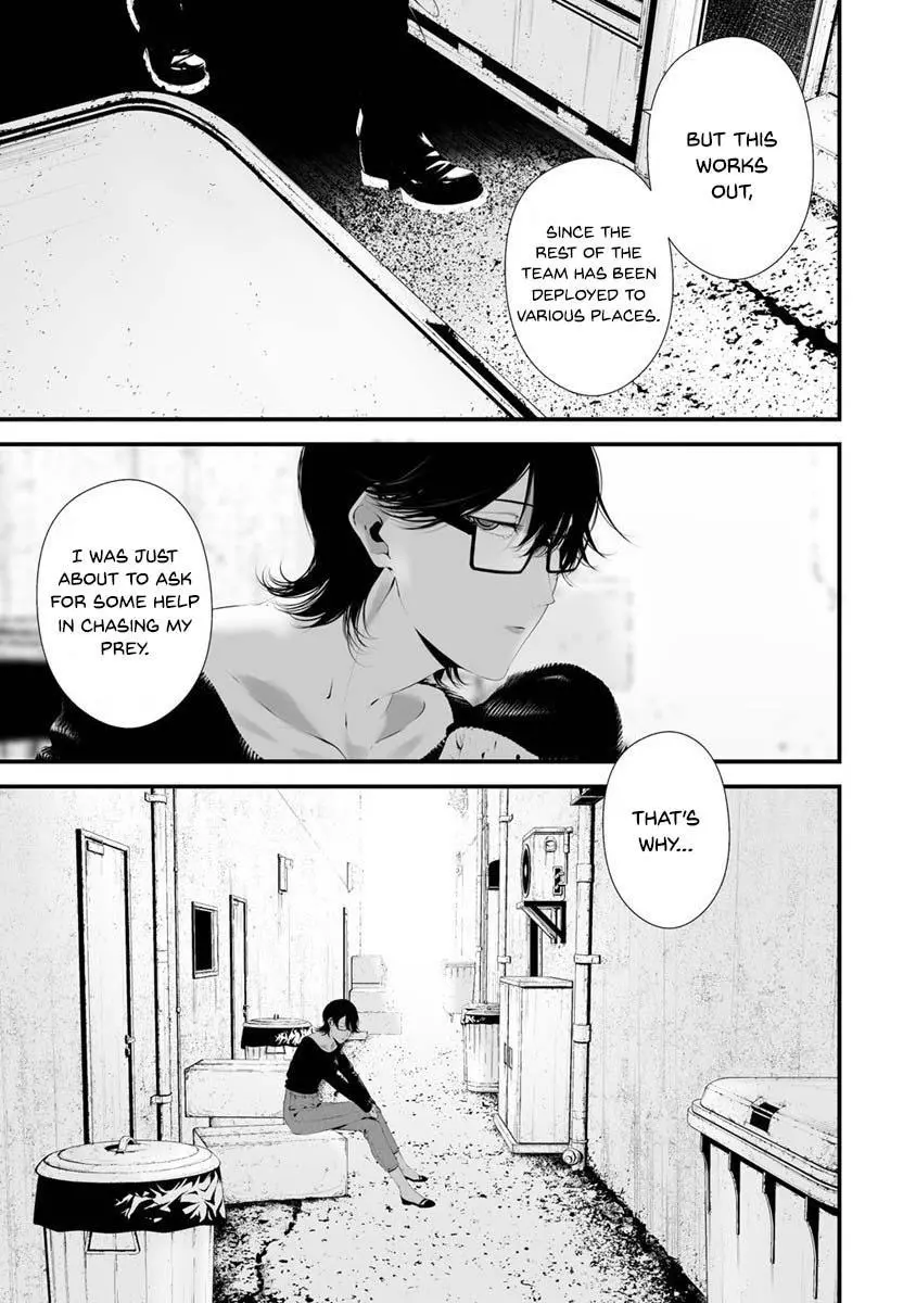 Hachigatsu Kokonoka Boku wa Kimi ni Kuwareru. Chapter 28 page 16