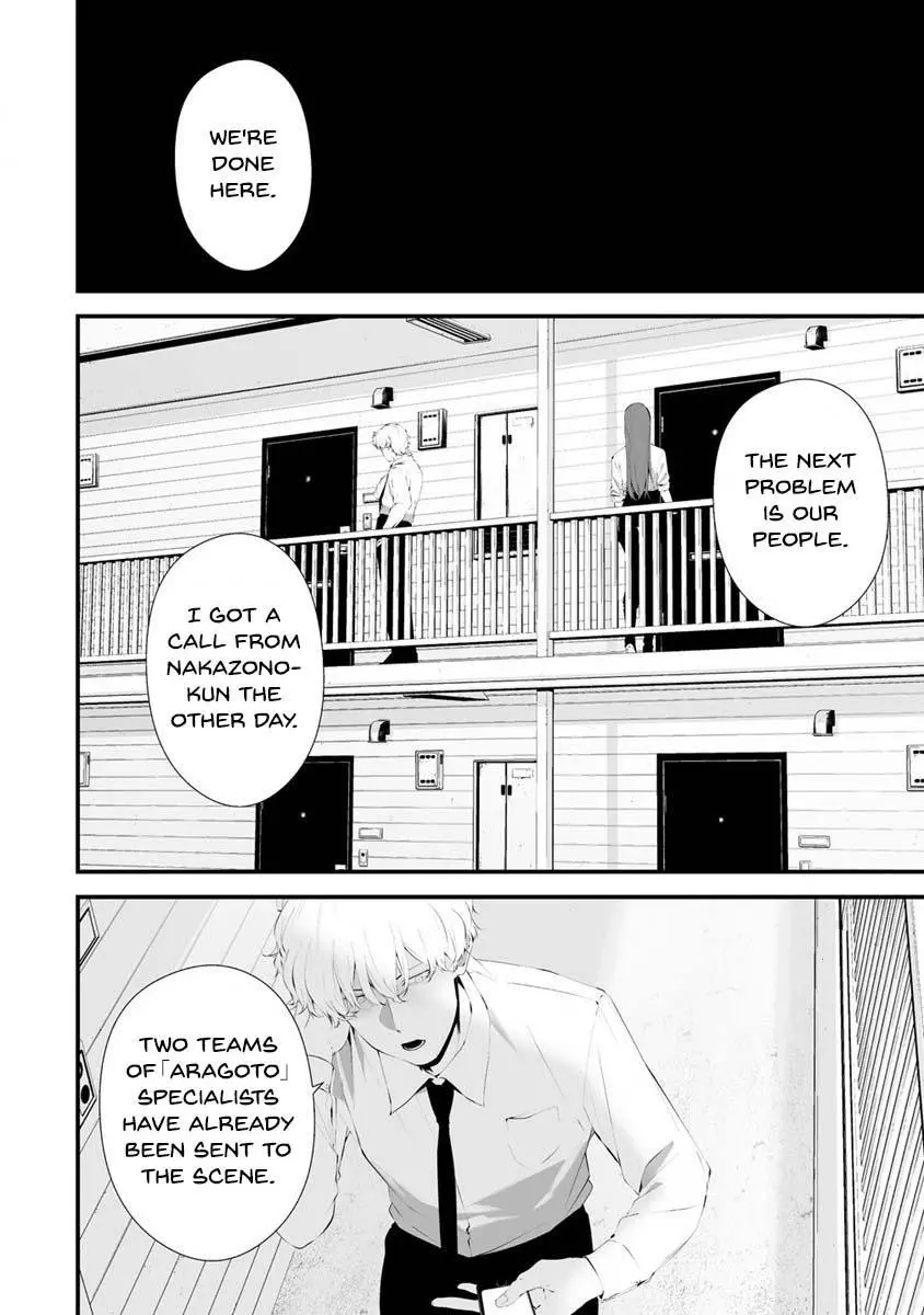 Hachigatsu Kokonoka Boku wa Kimi ni Kuwareru. Chapter 28 page 5