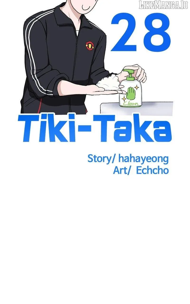 Tiki-Taka Chapter 28 page 17